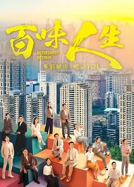 三体 剧集 2025 杨磊